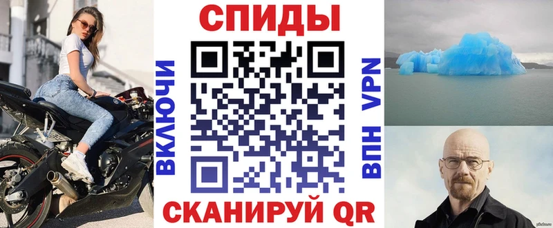 Амфетамин VHQ  Купить  Ладушкин 