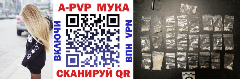 Купить закладки  Ладушкин  Alpha-PVP VHQ 