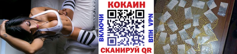 Купить закладки  Ладушкин  Cocaine 97% 