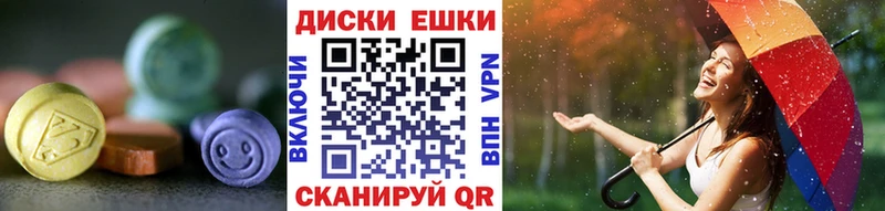 Купить  Ладушкин  Экстази таблы 