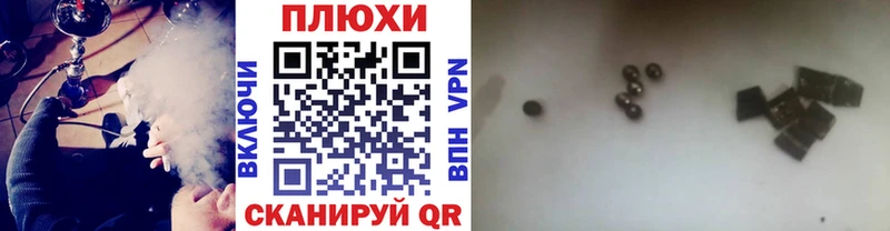 ГАШИШ Cannabis  Купить где  Ладушкин 