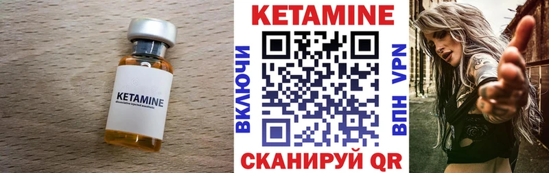 Кетамин ketamine Купить Ладушкин