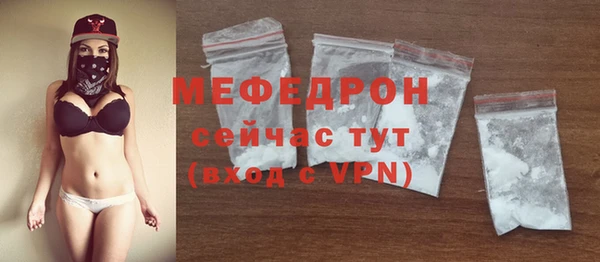 сатива Верхний Тагил