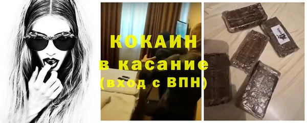 первитин Верхнеуральск