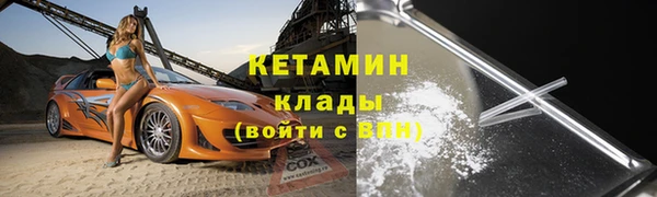 первитин Верхнеуральск