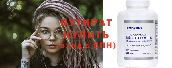 первитин Верхнеуральск
