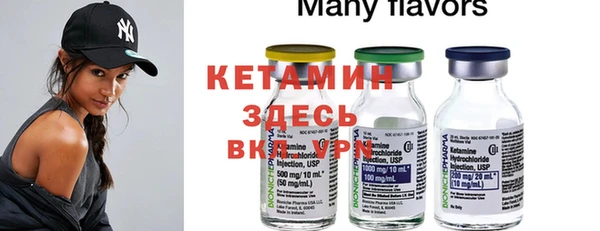 прущий лед Верея