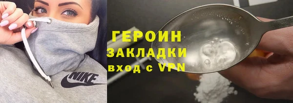 сатива Верхний Тагил