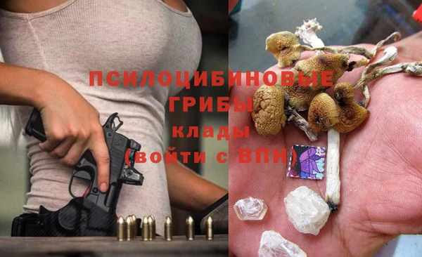 альфа пвп VHQ Россошь