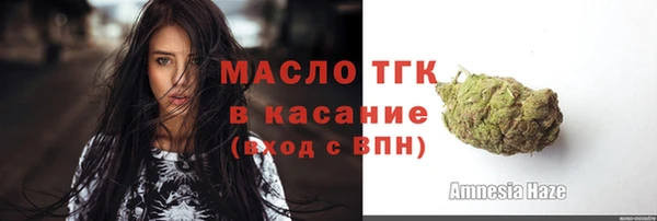 первитин Верхнеуральск