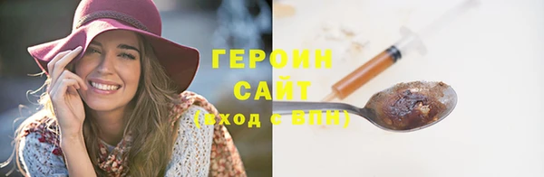 сатива Верхний Тагил