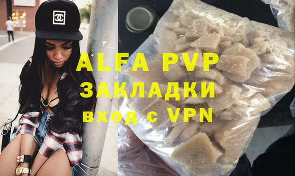 прущий лед Верея