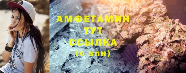 первитин Верхнеуральск
