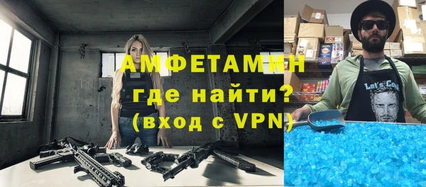 apvp Волоколамск