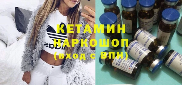 первитин Верхнеуральск