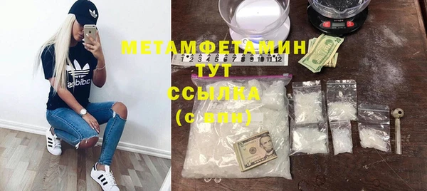 первитин Верхнеуральск