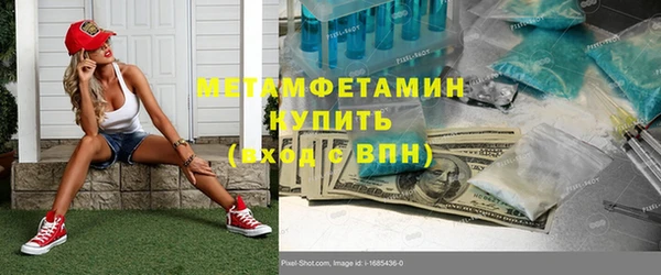 первитин Верхнеуральск