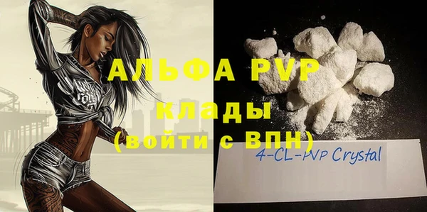 первитин Верхнеуральск