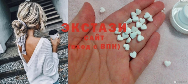 сатива Верхний Тагил