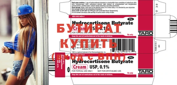 прущий лед Верея