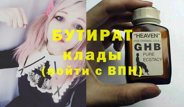 амф Вязьма