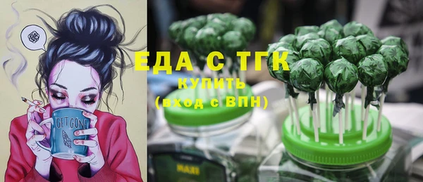 сатива Верхний Тагил