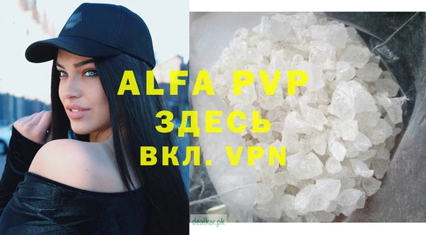 первитин Верхнеуральск