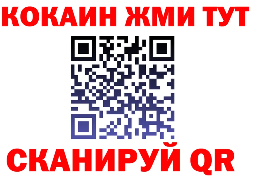 A-PVP СК зеркало мориарти МЕГА Ладушкин