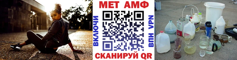 Купить  Ладушкин  Первитин мет 