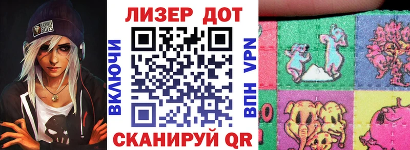 Марки N-bome 1500мкг  Купить закладки  Ладушкин 